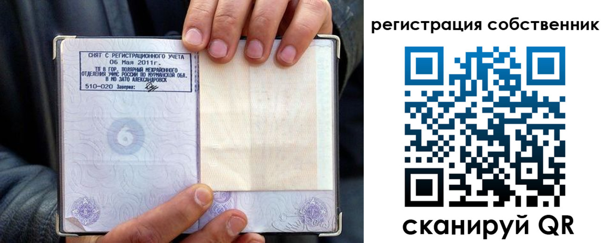 пропишу в квартире в Белой Холунице